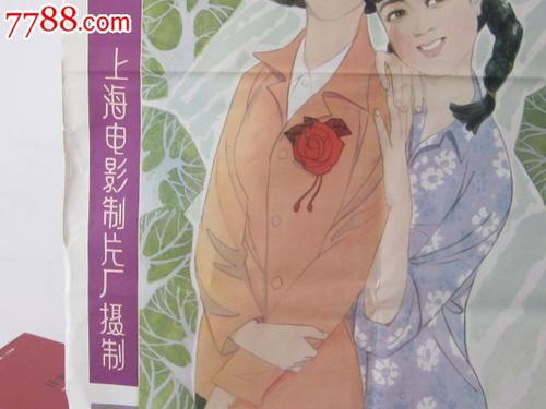 安科纳音乐学院硕士证书